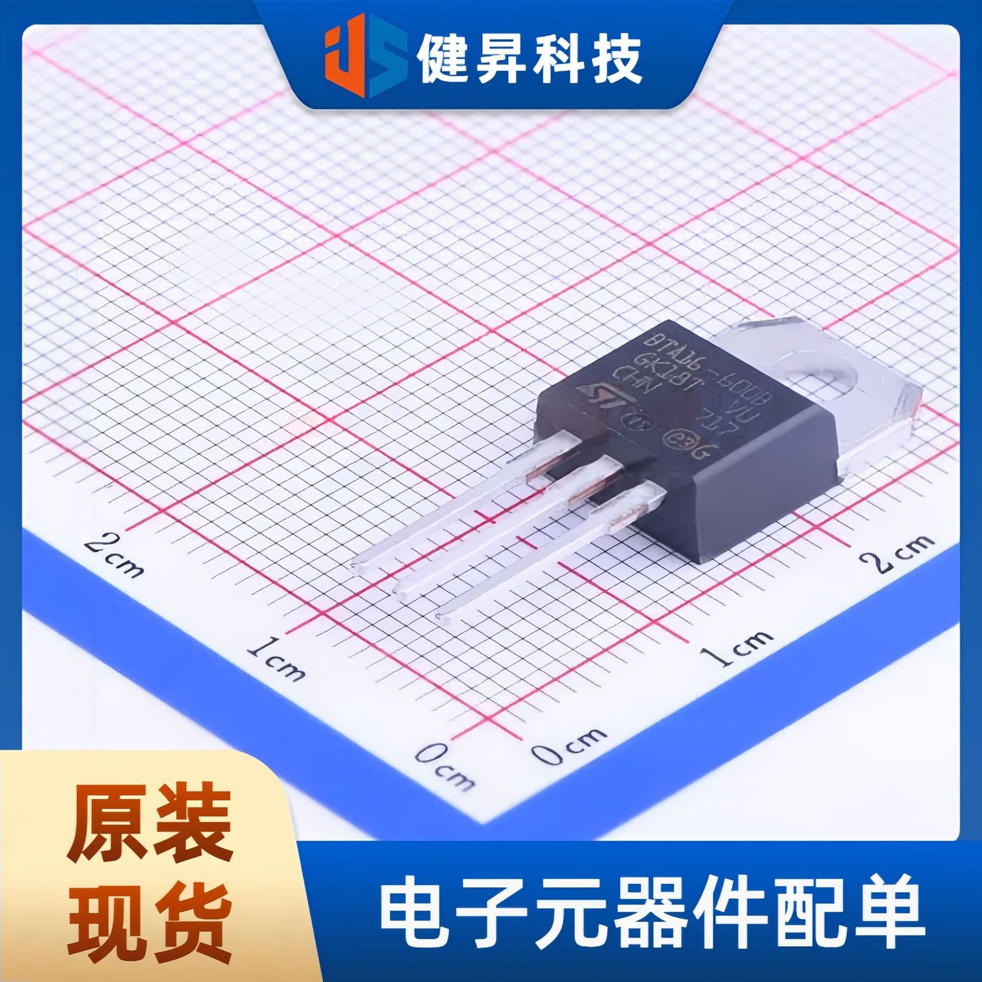 Brand New Original Through-Hole BTA16-600BRG TO-220 Triac 16A 600V