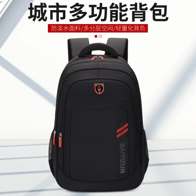 Large-Capacity Backpack for Men, Commuter Bag, Short-Distance Outdoor Business Trip Laptop Backpack, High School Student Bag