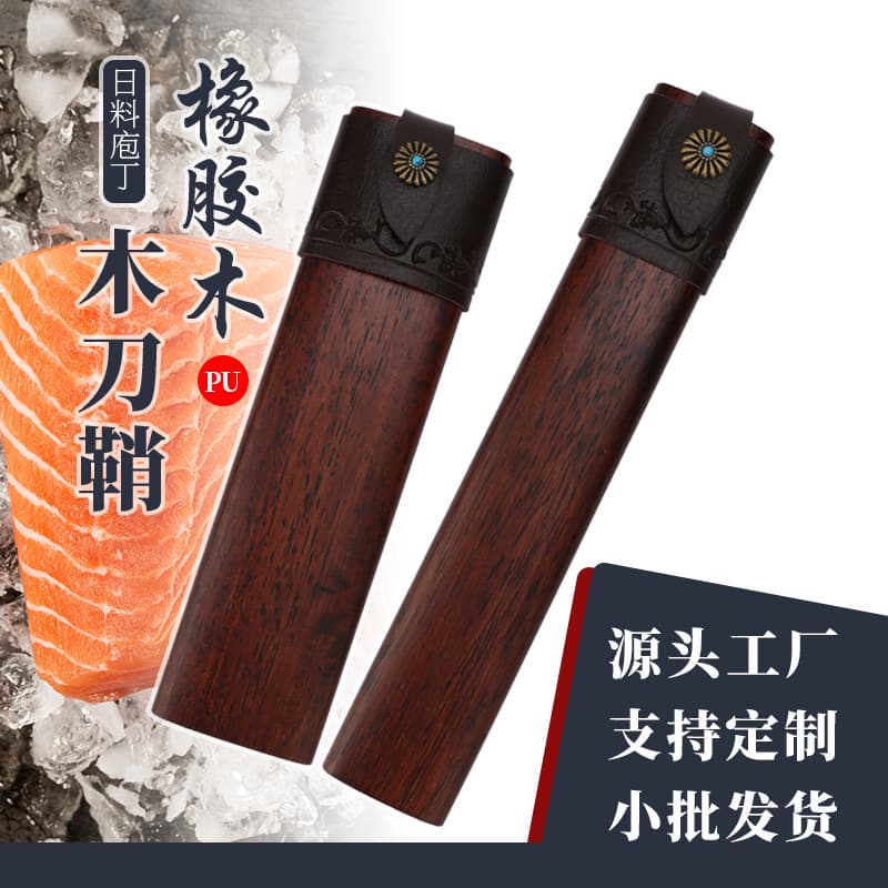 Factory Stock Wooden Saya for Professional Chef Knife, Sashimi Knife, Kitchen Storage Tool, Yanagiba