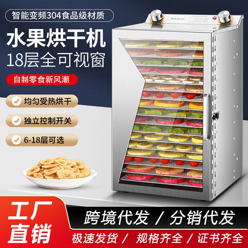 6-18 Tier Stainless Steel Fruit Dryer Compact Home and Commercial Dehydrator for Food, Vegetables, and Fruits