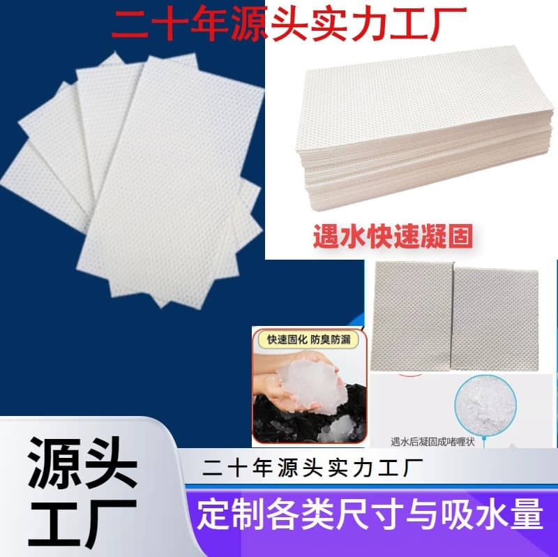 Car urine bag, absorbent cotton sheet, vomiting bag, absorbent paper, outdoor children's toilet tray, absorbent pad paper, factory direct