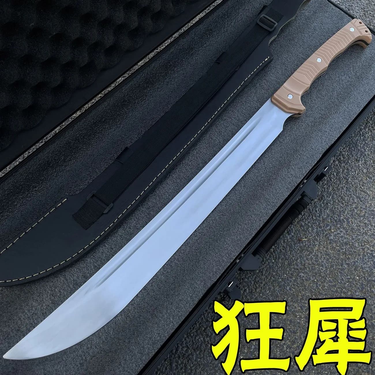 Longquan New Tang Hengdao Integrated Manganese Steel Outdoor Cold Weapon Martial Arts Long Knife Vehicle Weapon Sword Unsharpened