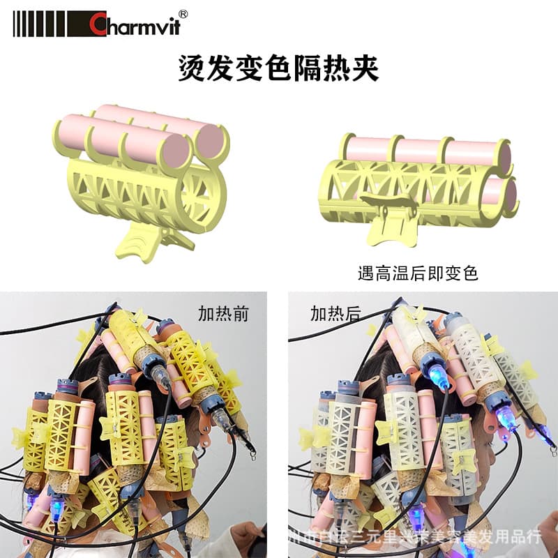 New Ultra-Beautiful Heat-Insulated Perm Clips, Curling Rollers, Professional Salon Hair Styling Tools, Wholesale