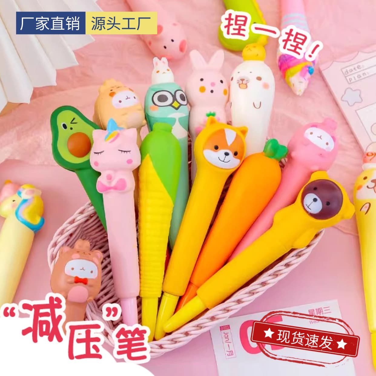 Squeeze Toy Cute Cartoon Stress Relief Pen, Student Learning Supplies, Creative Stationery, Soft Squeezy Pen