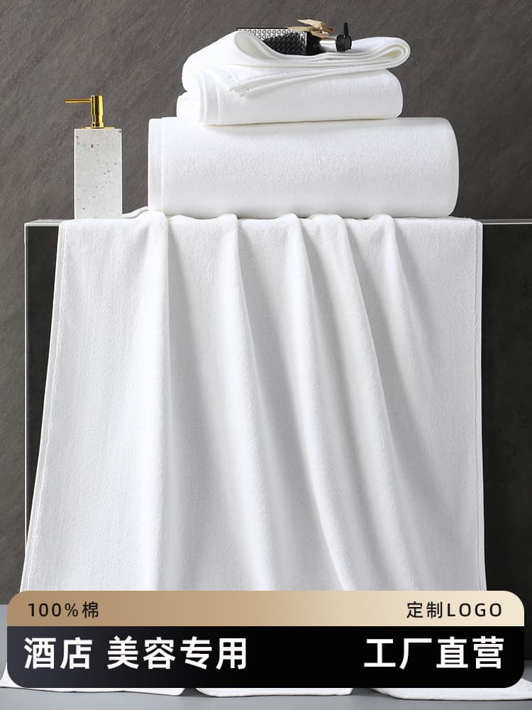 Five-Star Hotel, Inn, Beauty Salon Bath Towels and Towels, White Cotton Absorbent 2025 New