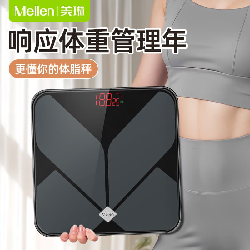 Body Fat Scale Smart Weight Scale Bluetooth Electronic Scale Precision Charging Wholesale Drop Shipping