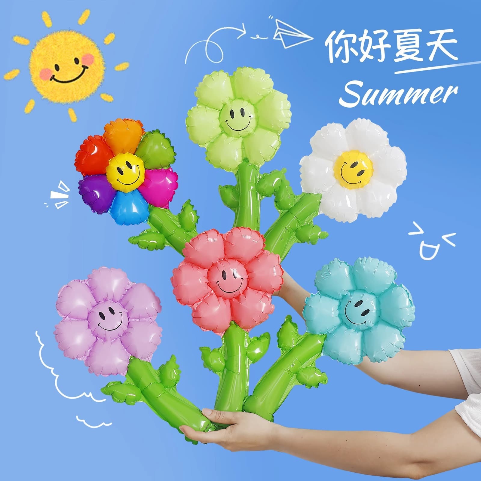Handheld Smiling Face Sunflower Balloons Birthday Decorations Photography Props Daisy Shaped Aluminum Foil Balloons Mixed Colors