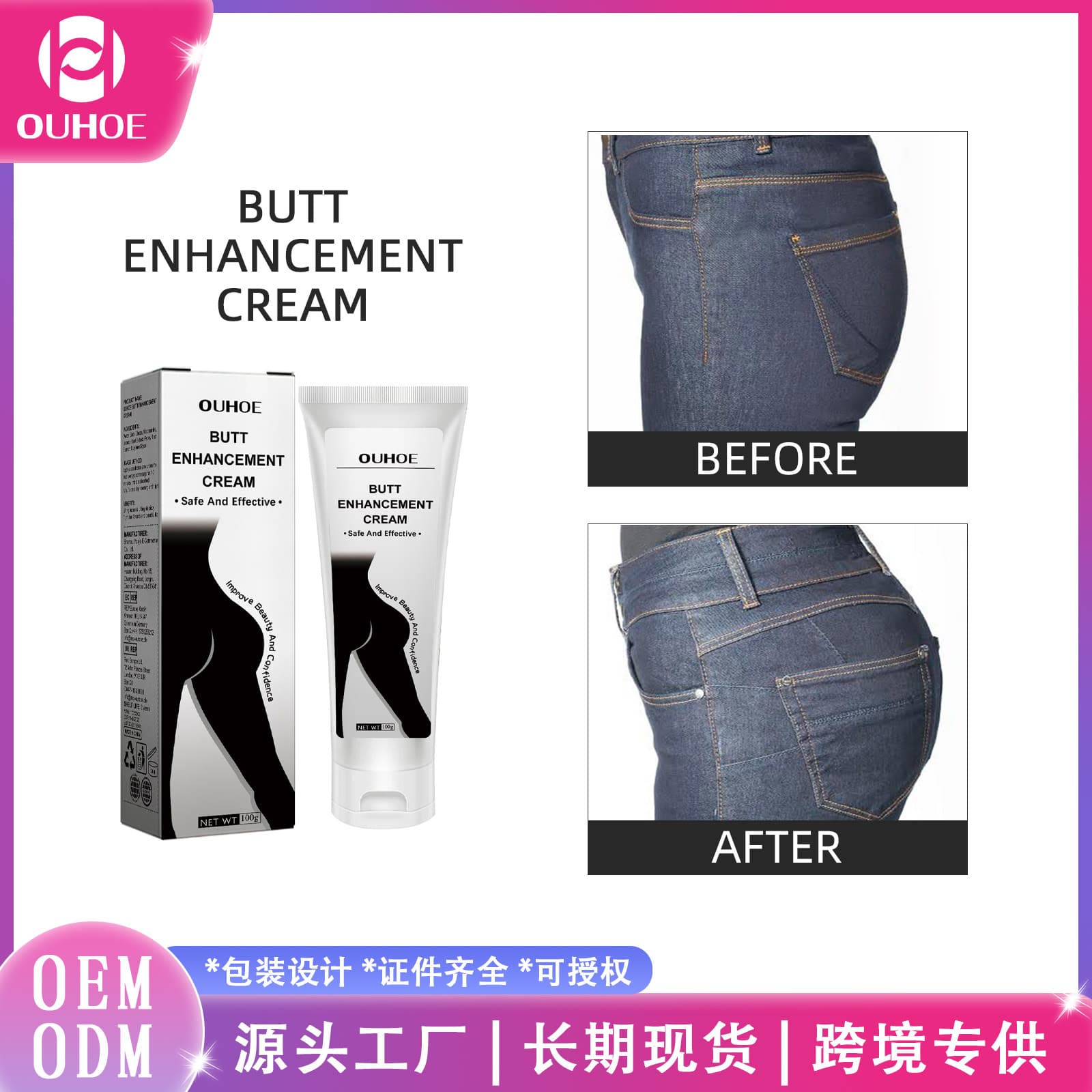 OUHOE Butt Lifting Cream - Hip Massage Cream for Firming, Shaping, Tightening, and Smoothing Stretch Marks - Body Slimming and Care Cream