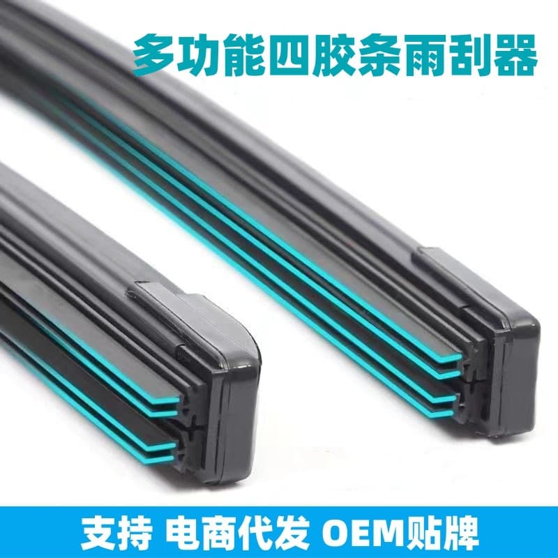 Original Equipment Manufacturer Universal U-Shaped Windshield Wiper Blades Silicone Frameless Car Wipers Replacement Interface