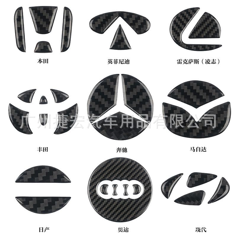 Carbon fiber steering wheel emblem and genuine carbon fiber decorative sticker for Mercedes, BMW, Audi, Volkswagen, Toyota, Honda, and Lexus vehicles