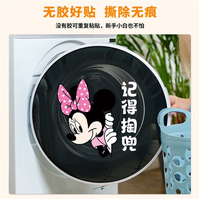 Creative Mickey Decorative Sticker Roll Cartoon Mickey Mouse Glass Pocket Washing Machine Shell