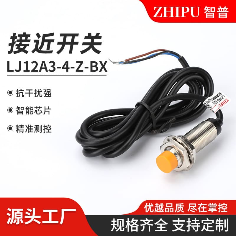 LJ12A3-4-Z-BX Three-Wire NPN Normally Open Sensor 6-36V/220V Inductive Sensor