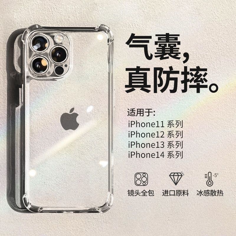 Light and Slim Full-Body Case for Apple 13, iPhone 14 Pro Max / 15 Protective Cover, Full-Body for 11, Transparent for 12 with Four-Corner Airbags