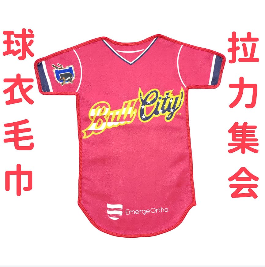 Microfiber Rally Towel heat transfer printing rally towel sports jersey support towel