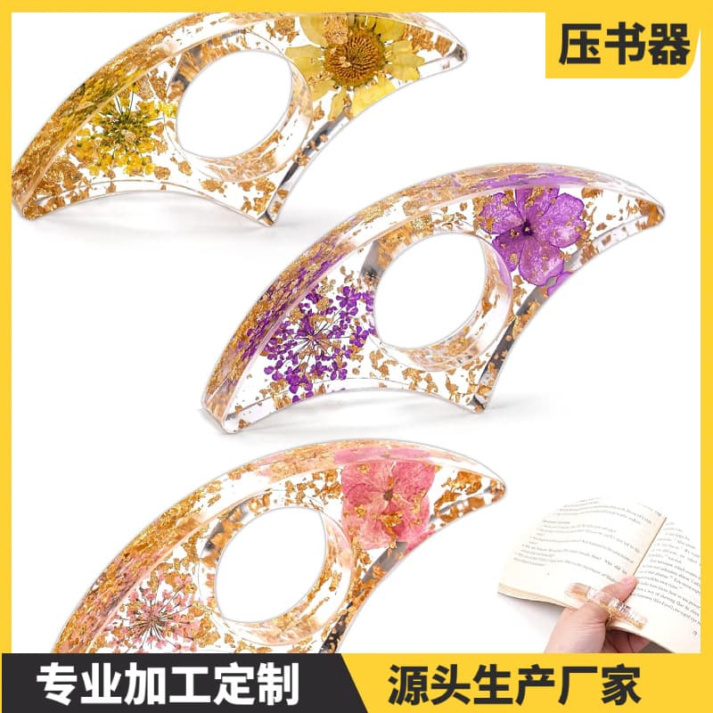 Real Flower Book Press, Creative Resin Reading Aid, Real Flower Resin Craft, Resin Souvenir