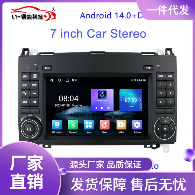 Suitable for Mercedes-Benz A-Class W169A170A150B-Class W245 B200 Android Navigation Car Navigation Carplay