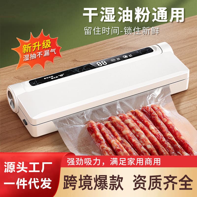 Vacuum Sealing Machine for Food Vacuum Packaging, Small Household Fully Automatic Sealing and Plastic Sealing Device, Commercial Preservation Tool