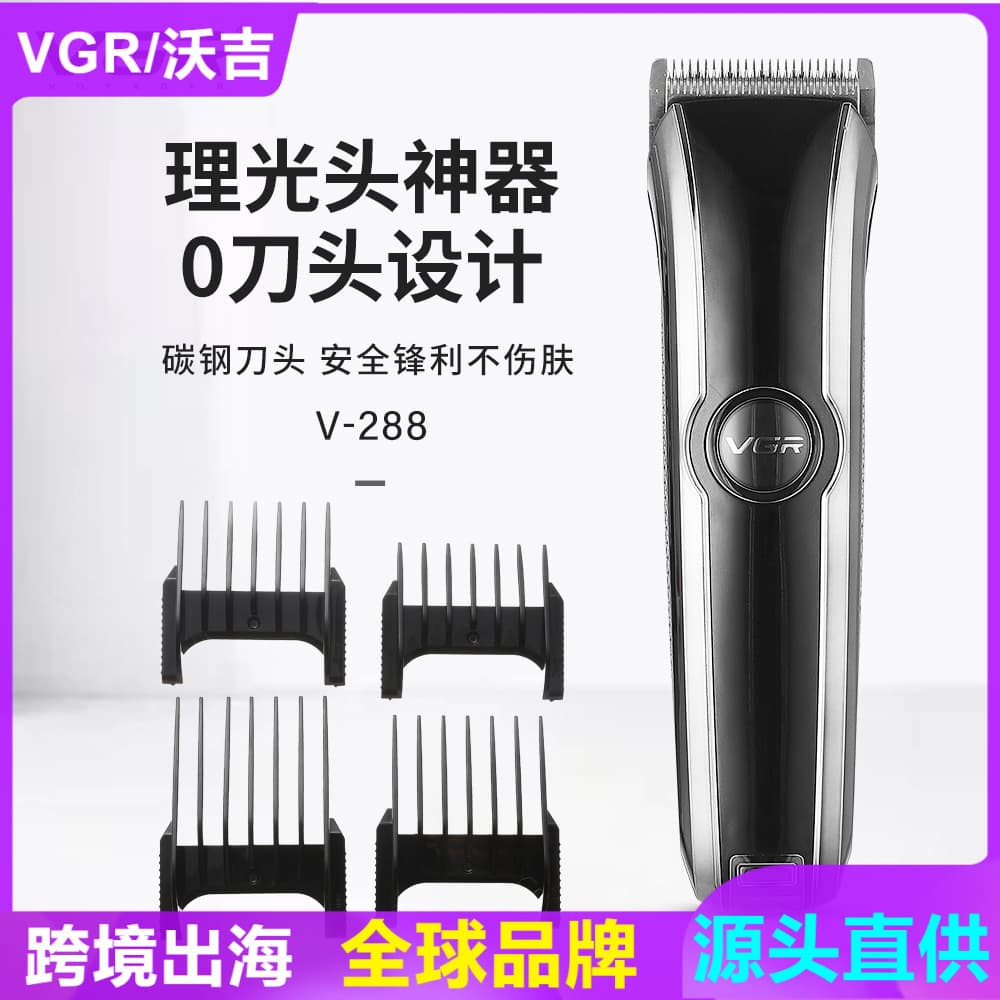 VGR288 New Cross-Border Electric Hair Clipper USB Rechargeable Portable Hair Trimmer 0 Blade Oil Head Hairdresser