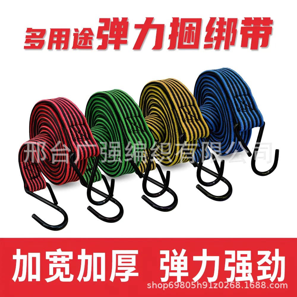 Thickened Flat Rubber Luggage Strap Motorcycle Binding Rope Elastic Shelf Binding Cord for Electric Vehicles from Mainland China