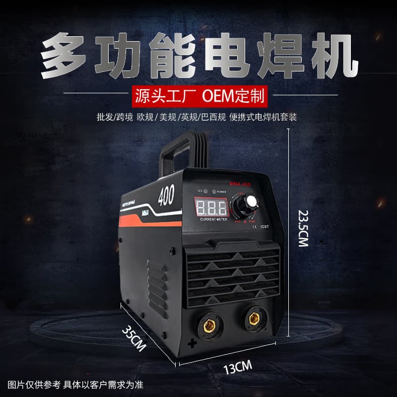 Welder 220V household small 250 portable household mini small welder plug-and-use spot welder