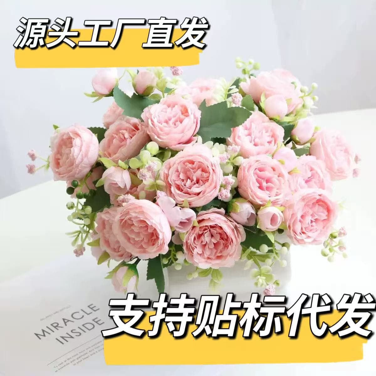 Wholesale Home Decoration Artificial Fake Flower Small Bouquet Roses Wedding Decoration 5-Head Persian Rose Hand Bouquet