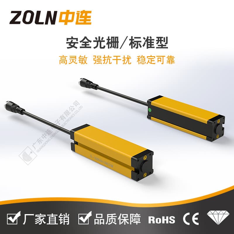 Safety light curtain photoelectric protection device; Infrared beam detector sensor for punch press safety.