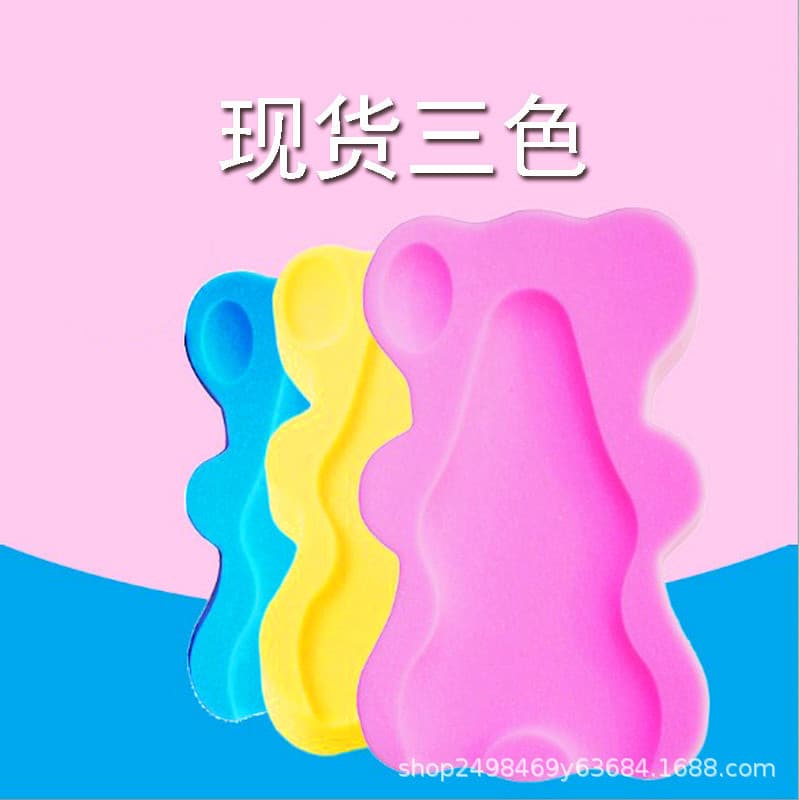 7-Year Integrity Tong Newborn Baby Bath Cartoon Sponge Anti-Slip Mat Bathing Shower Pad