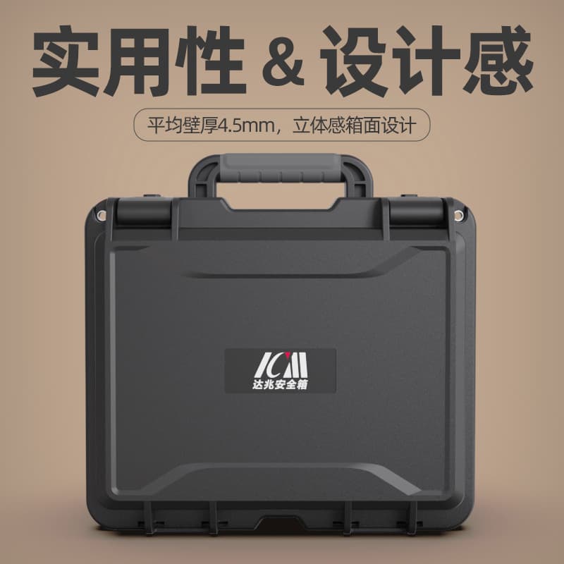 Portable Equipment Protective Safety Box, Waterproof, Moisture-Proof, Drop-Resistant, DSLR Camera Lens Drone PP Plastic Storage Case