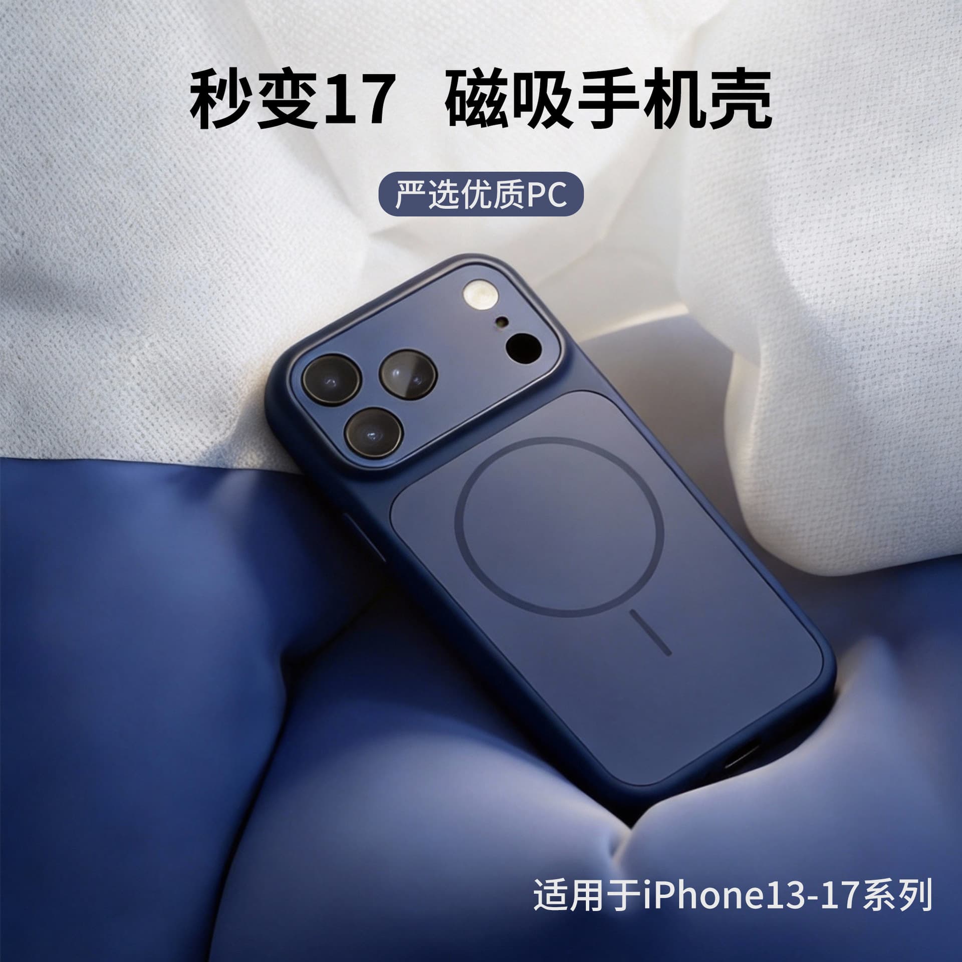 Instant 17 Same Style iPhone 15 Pro Max Case iPhone 16 Corning i14/13 Glass Case New Men and Women