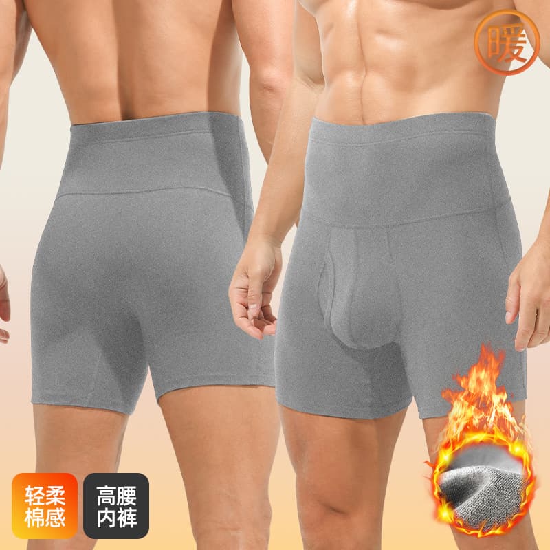 Men's Cotton High-Waist Tummy Control Plus Size Extended Anti-Chafe Thermal Sports Boxer Briefs