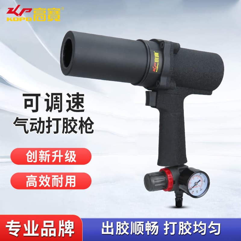 KBA Pneumatic Glue Gun 300ml Speed Adjustable Door and Window Glue Gun, Fish Tank Silicone Gun, Hard Glue and Glass Glue Gun
