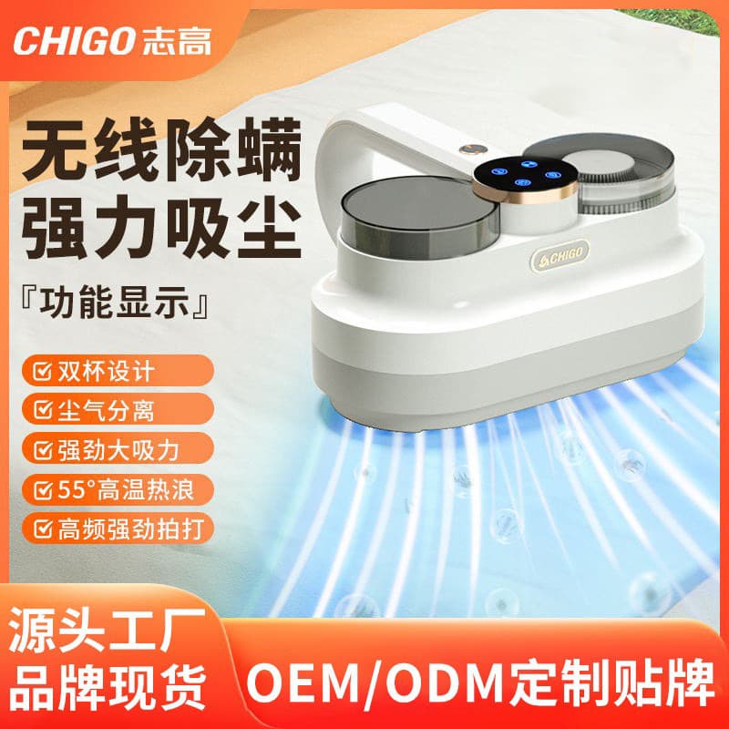 Wireless Handheld Dust Mite Eliminator Charger for Home Use Bedding Dust Mite Removal Tool Chigo Brand Simple Style UV Kill