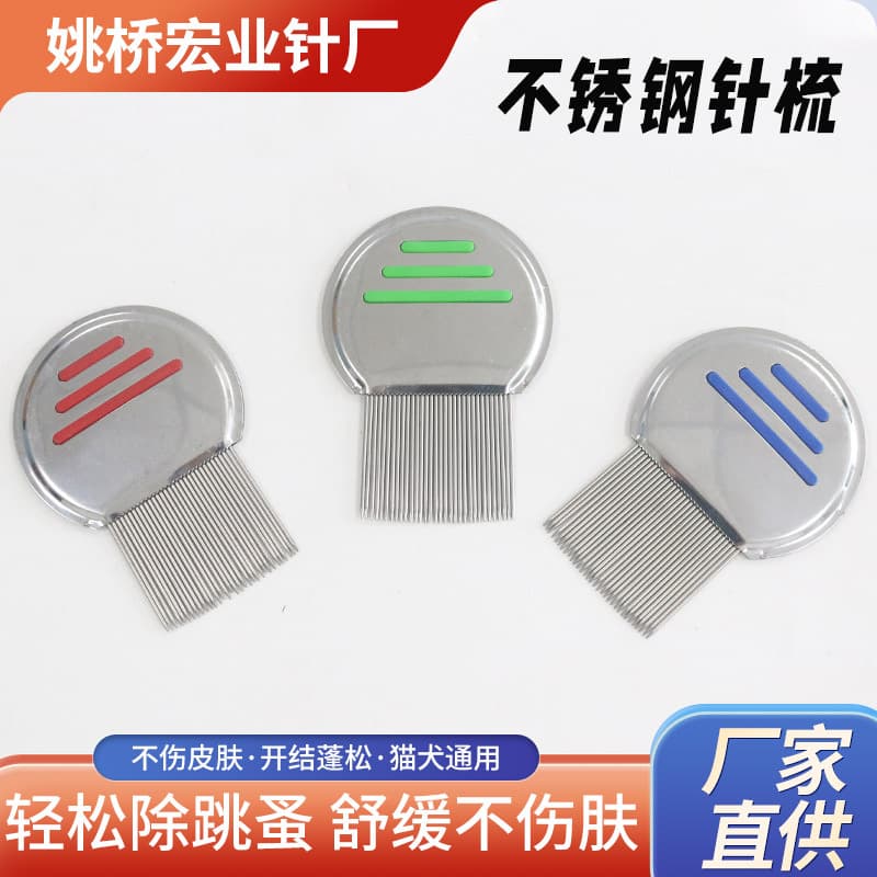 Pet Comb for Removing Lice, Fleas, and Tangles for Cats and Dogs, Stainless Steel Threaded Pin Comb, Ultra-Fine Tooth Lice Comb