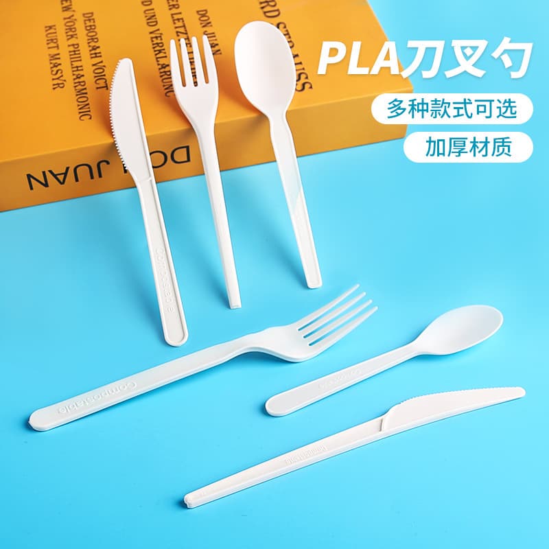Disposable pla polylactic acid knife, fork and spoon, plastic dessert spoon, environmentally friendly ice cream spoon, thickened dinner spoon, fully degradable spoon