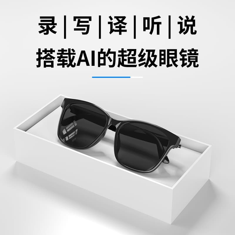 Modern HY-C8 AI Smart Translation Wireless Bluetooth Glasses Headset for 144 Countries Real-Time Conference Simultaneous Interpretation