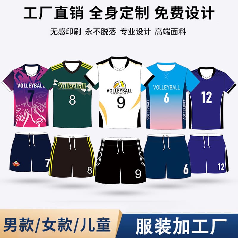 Sportswear Set Manufacturer Men's and Women's Quick-Dry Shirts Badminton Training Suits Soccer Uniforms Custom OEM