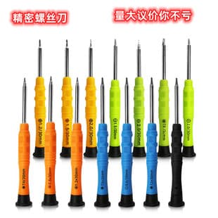 Precision Screwdriver for Phone, Computer, Glasses, Cross, Flat, Star, Y-Type, Hexagon Telecom Repair Disassembly Tool