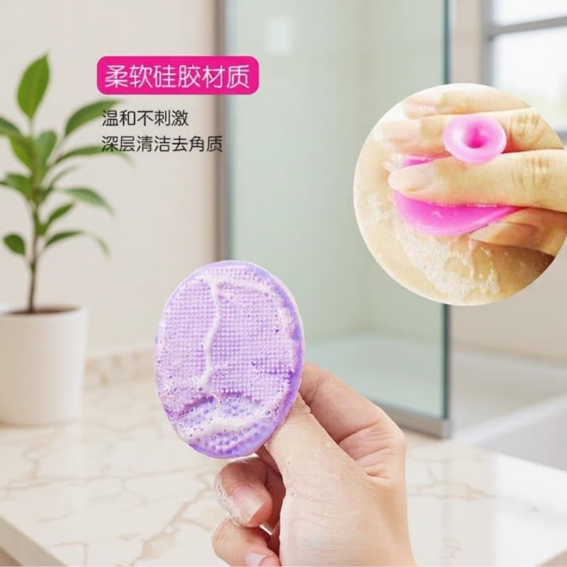 Customized silicone oval face brush, baby bath brush, finger cleaning tool, infant shampoo massage makeup remover brush