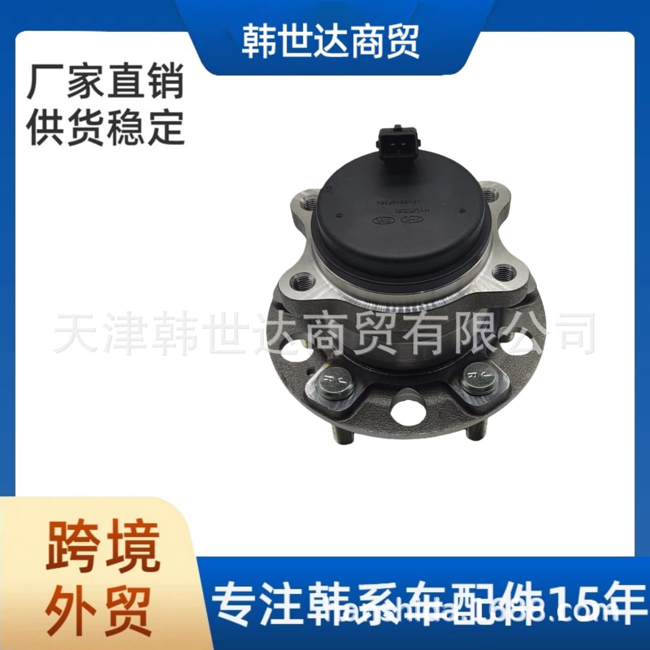 52730C1100 Compatible with Hyundai Kia Auto Parts Rear Wheel Hub for Sonata 9, New Tucson, K5