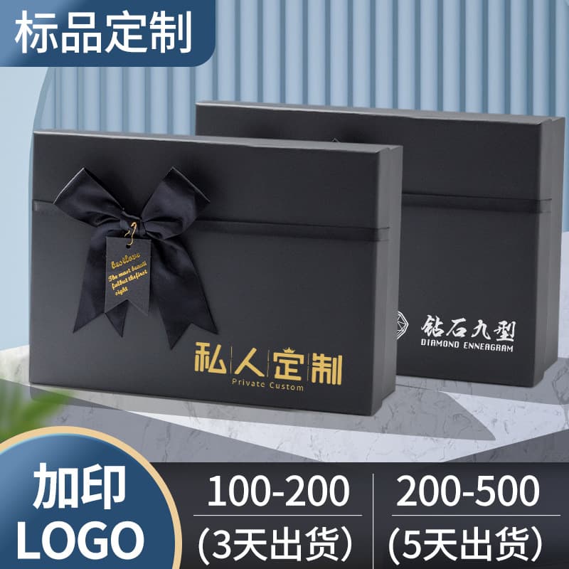 Custom black gift box with rectangular bow, gift packaging box, large gift box, custom logo hot stamping