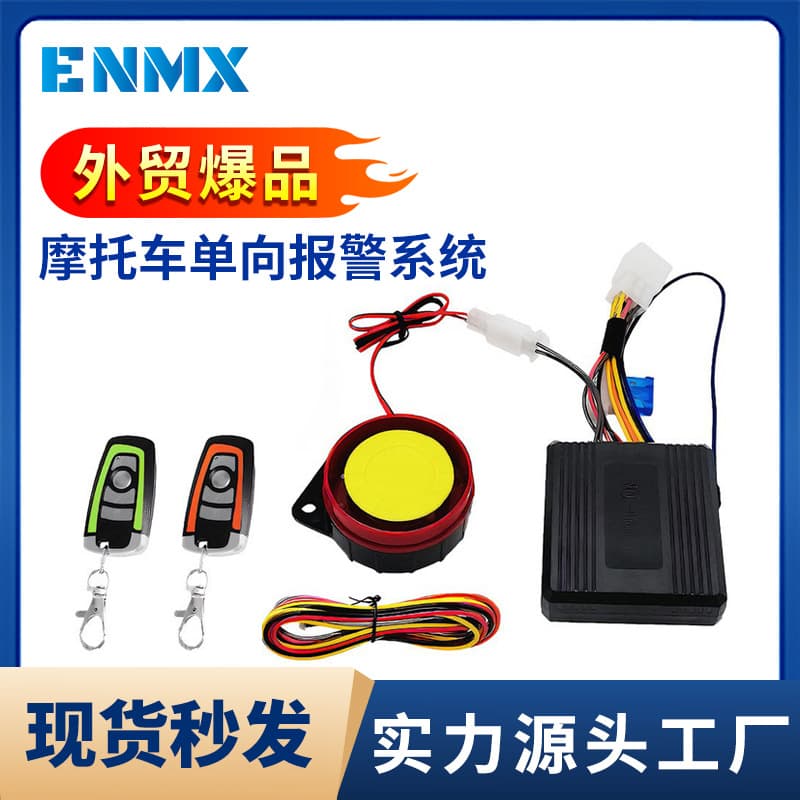 Motorcycle Anti-Theft Alarm Remote Control Remote Start 12V Motorcycle Alarm System
