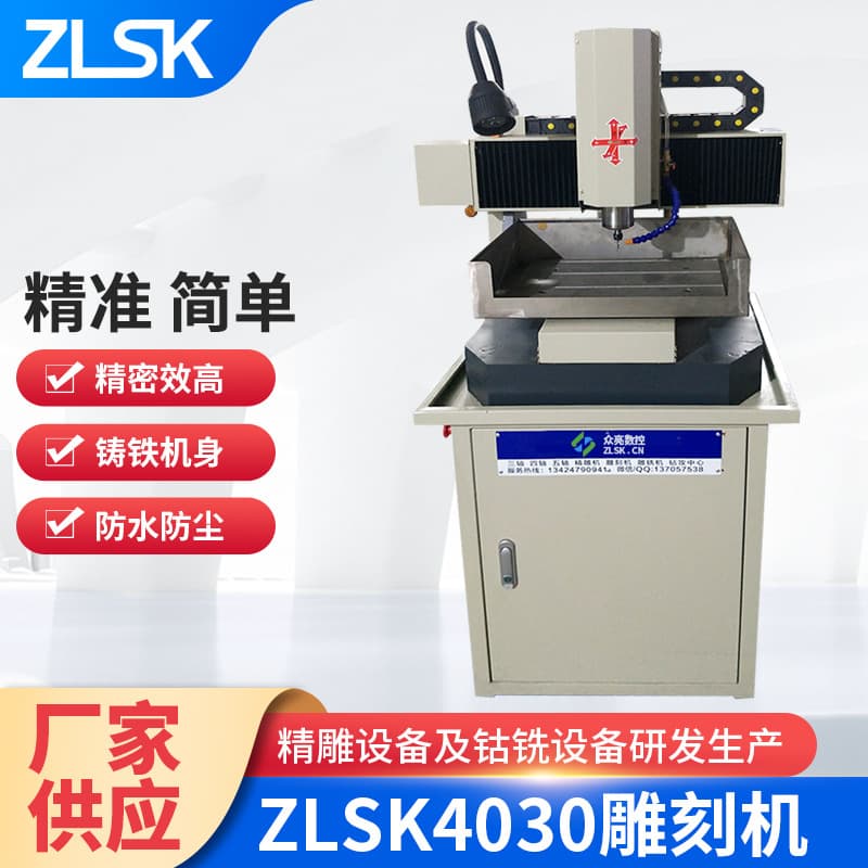 CNC engraving machine, four-axis small fully automatic metal jig, olive pit antique manufacturer, precision CNC engraving machine.