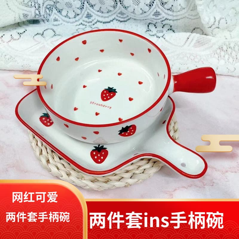 Strawberry 2-Piece Set (Plate with Handle + Bowl), Creative Ceramic Tableware
