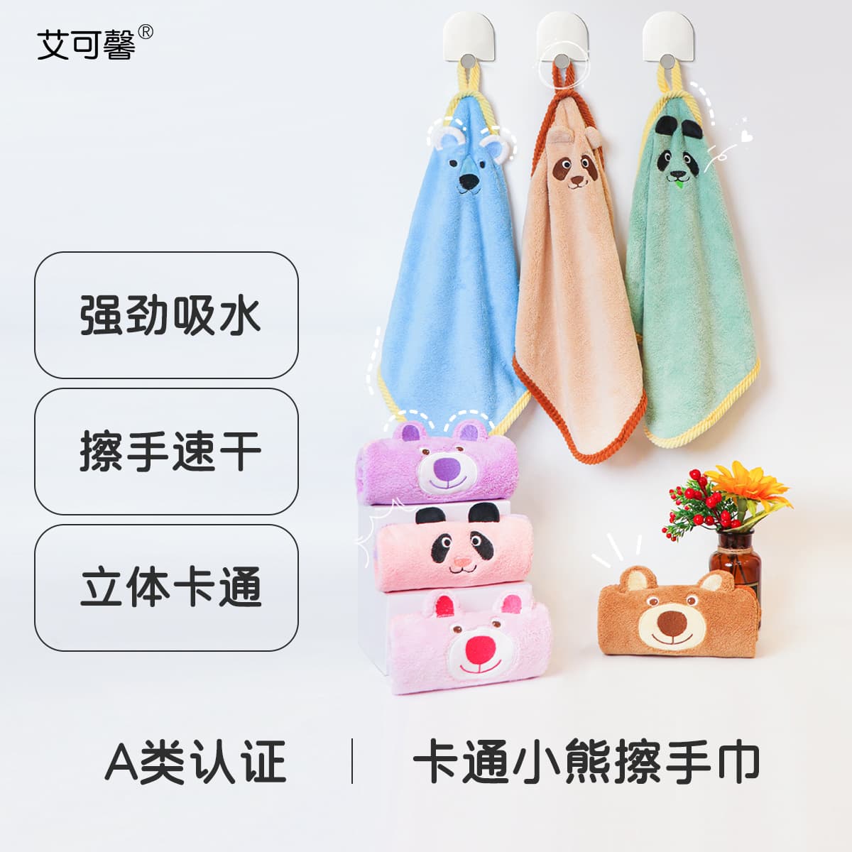 Hanging Kitchen Thickened Cleaning Towel IP Model Gift Advertising Towel Coral Fleece Hand Towel Essential for Drying Hands in the Kitchen