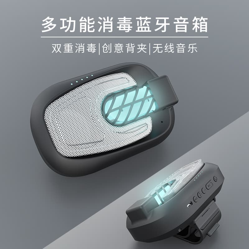 Car Wireless Bluetooth Speaker with UV Lamp, Stereo Sound Card Sterilization Bluetooth 5.1 for Car and Indoor Use