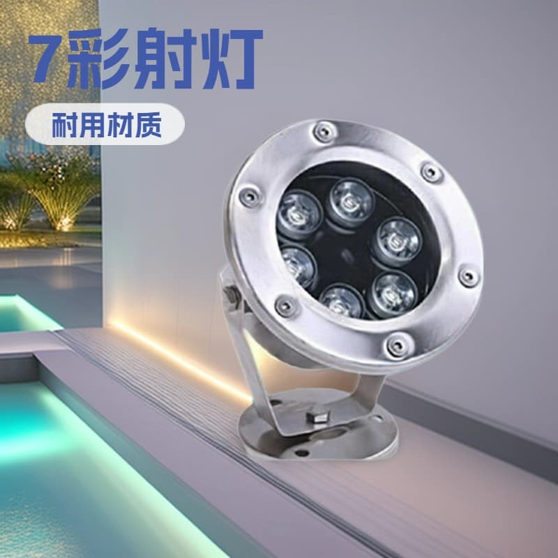 Underwater LED Light Waterproof Fish Pond Pool Landscape Colorful Spotlight Buried Fountain Light 12V 220V 24V Submersible Light