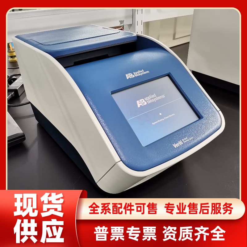 Thermo Fisher ABI Veriti 96 Gradient Gene Amplification Instrument Thermal Cycler PCR Machine.