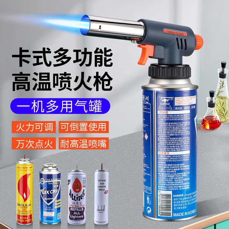 204C New Multi-functional High-Temperature Gas Flame Gun, Compatible with Various Gas Cylinders, Wholesale Baking and Outdoor BBQ Tool