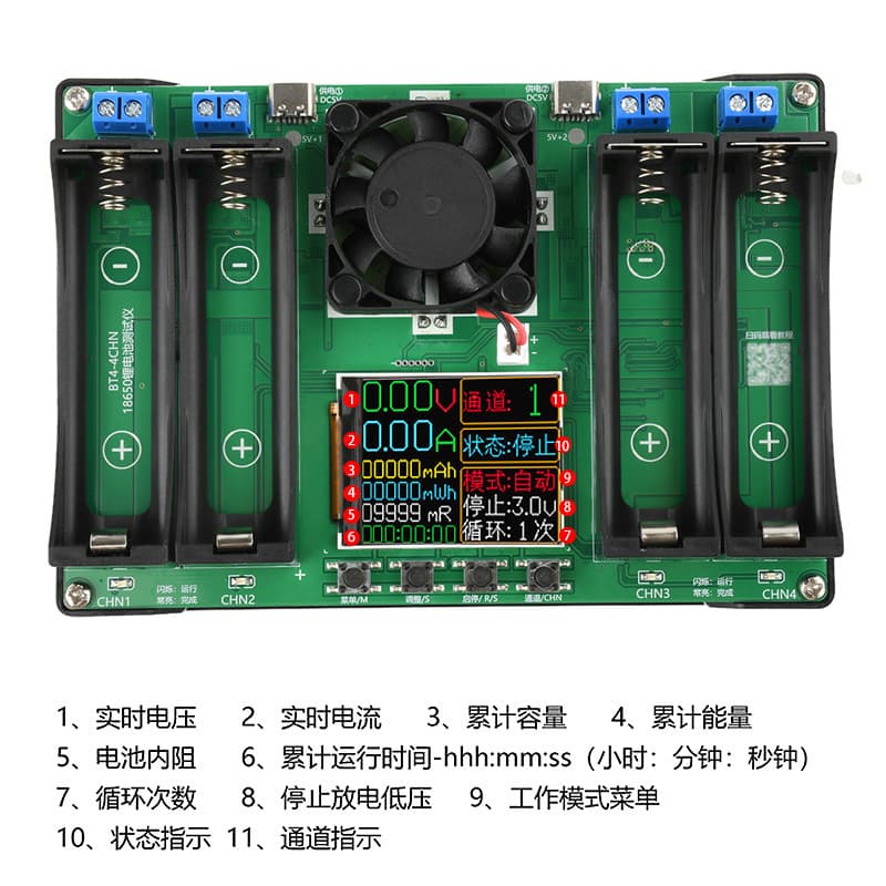 Four-channel 18650 Lithium Battery Capacity Tester Internal Resistance Detector Type-C Power Auto Charge/Discharge Module