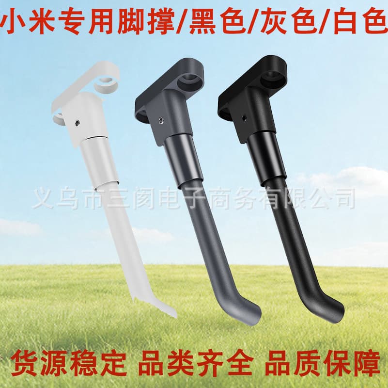 M365 Electric Scooter Universal Accessories Original Kickstand Aluminum Black White Gray Kickstand Wholesale